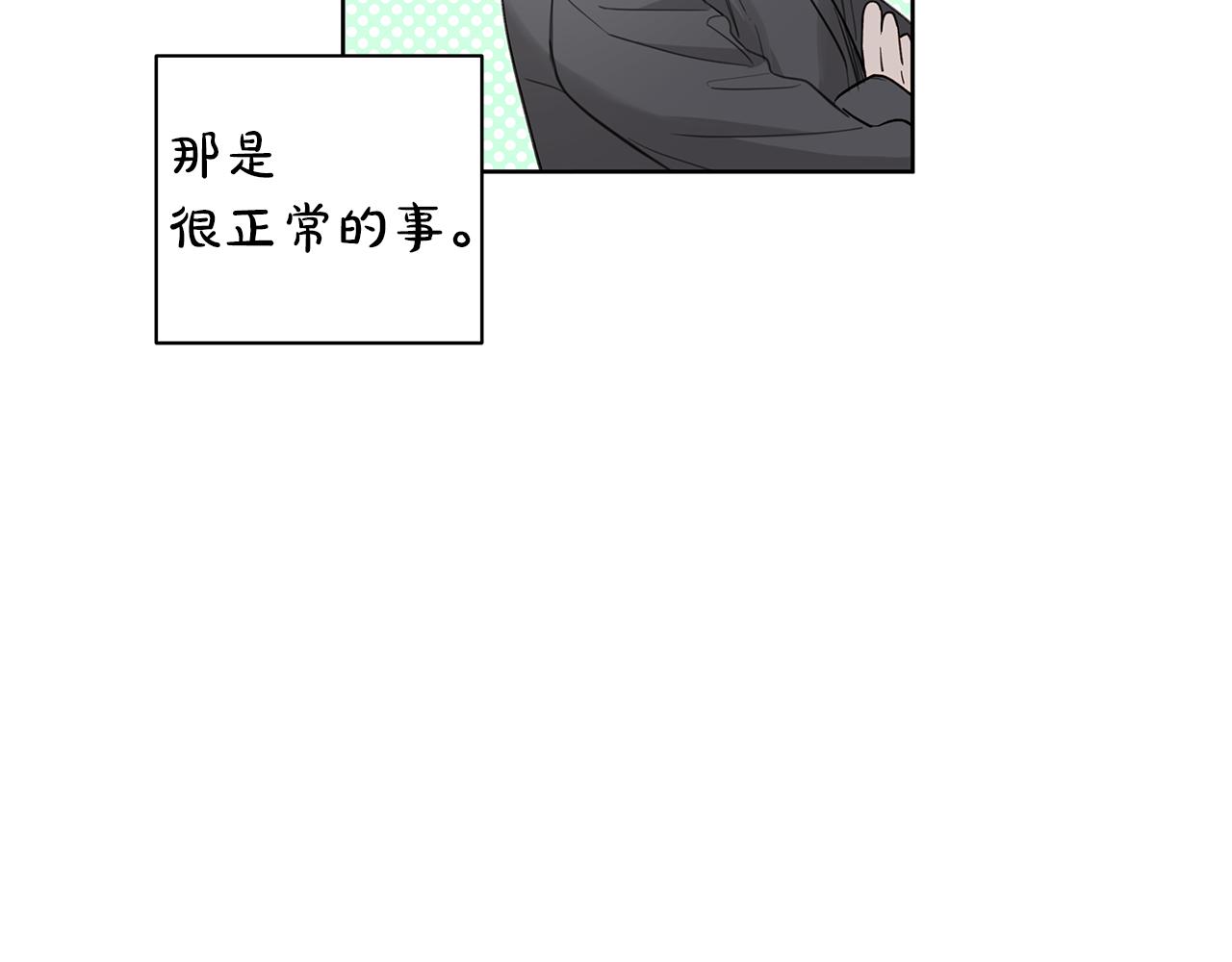 第15话 断绝联系96
