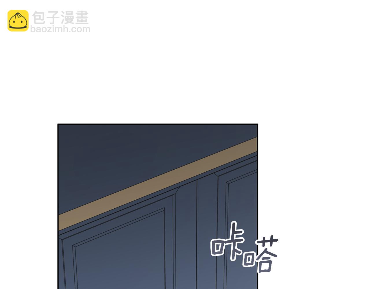 第16话 不要再越界了101