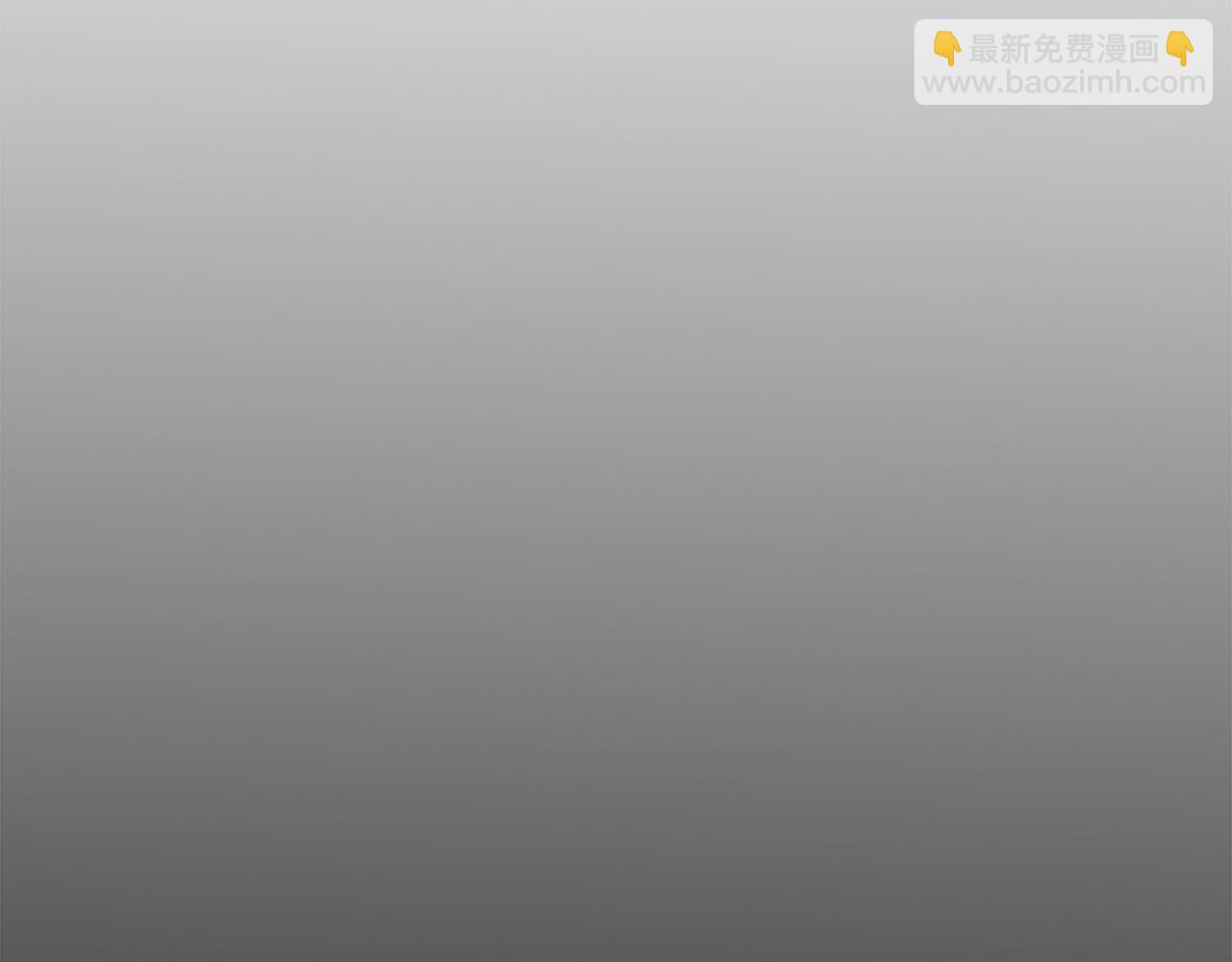 第16话 不要再越界了119