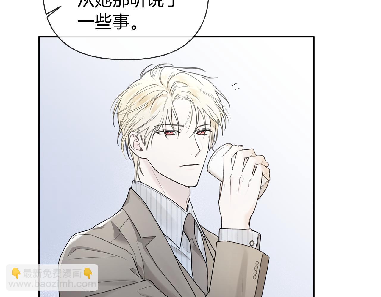 第16话 不要再越界了12