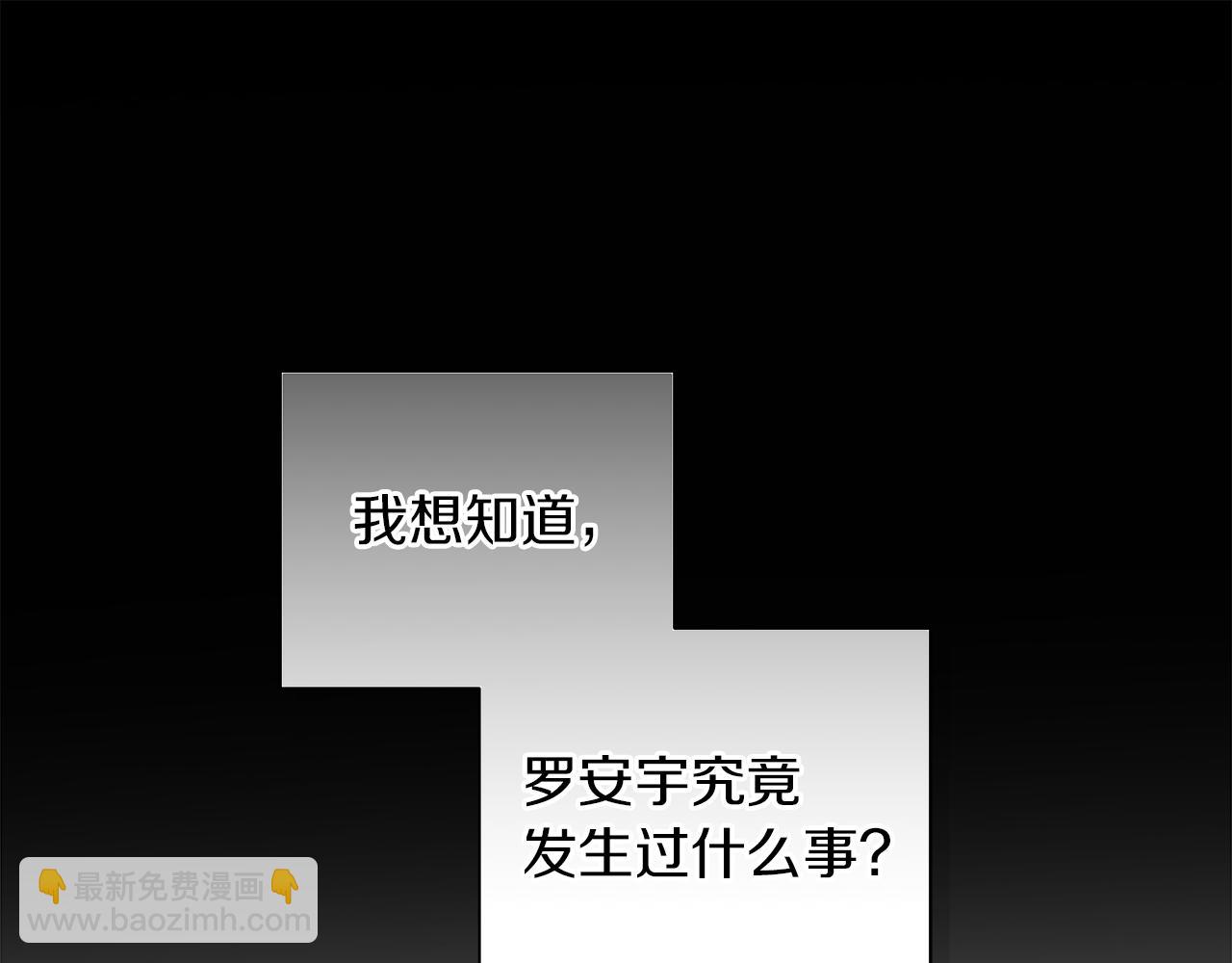第16话 不要再越界了123