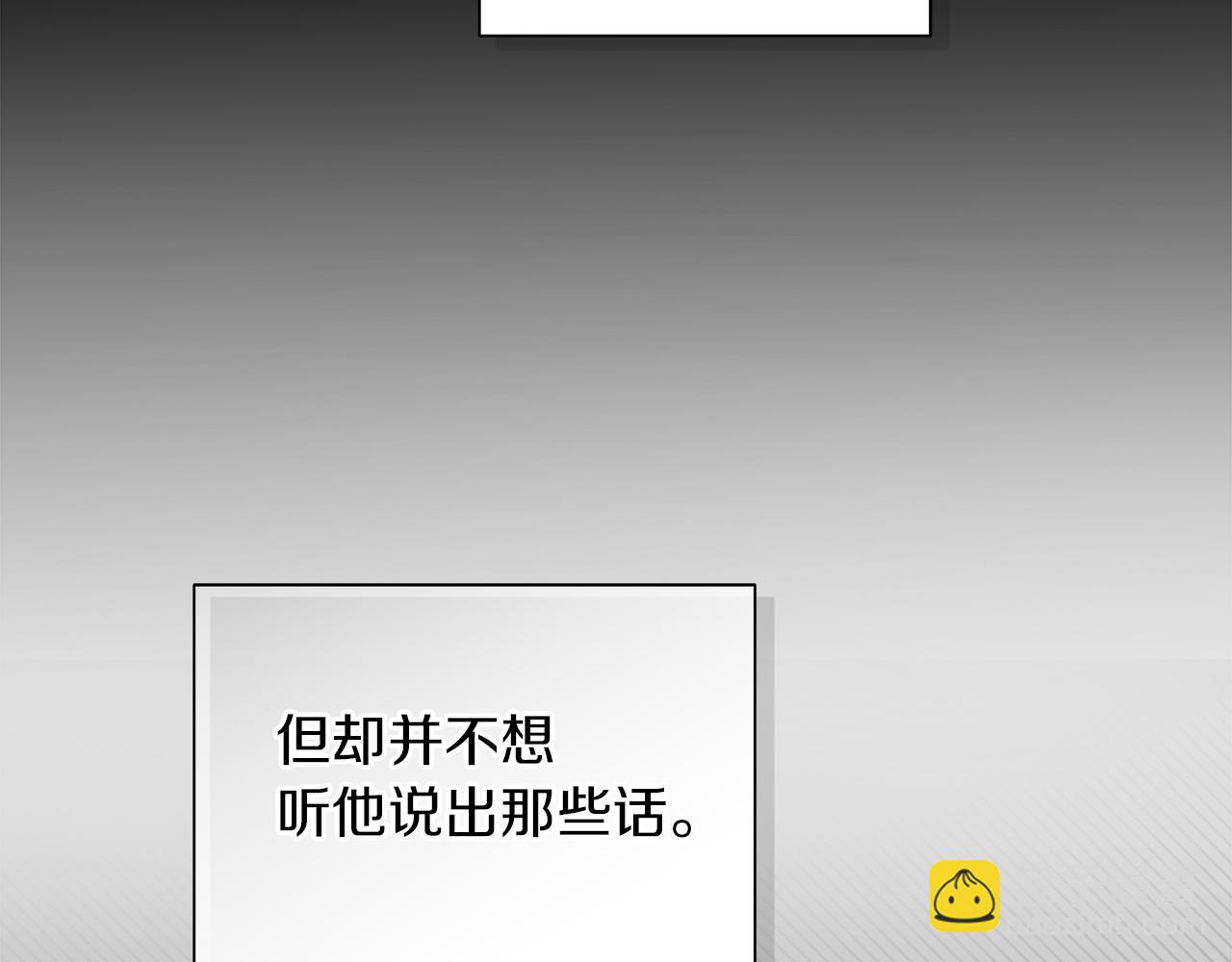 第16话 不要再越界了124
