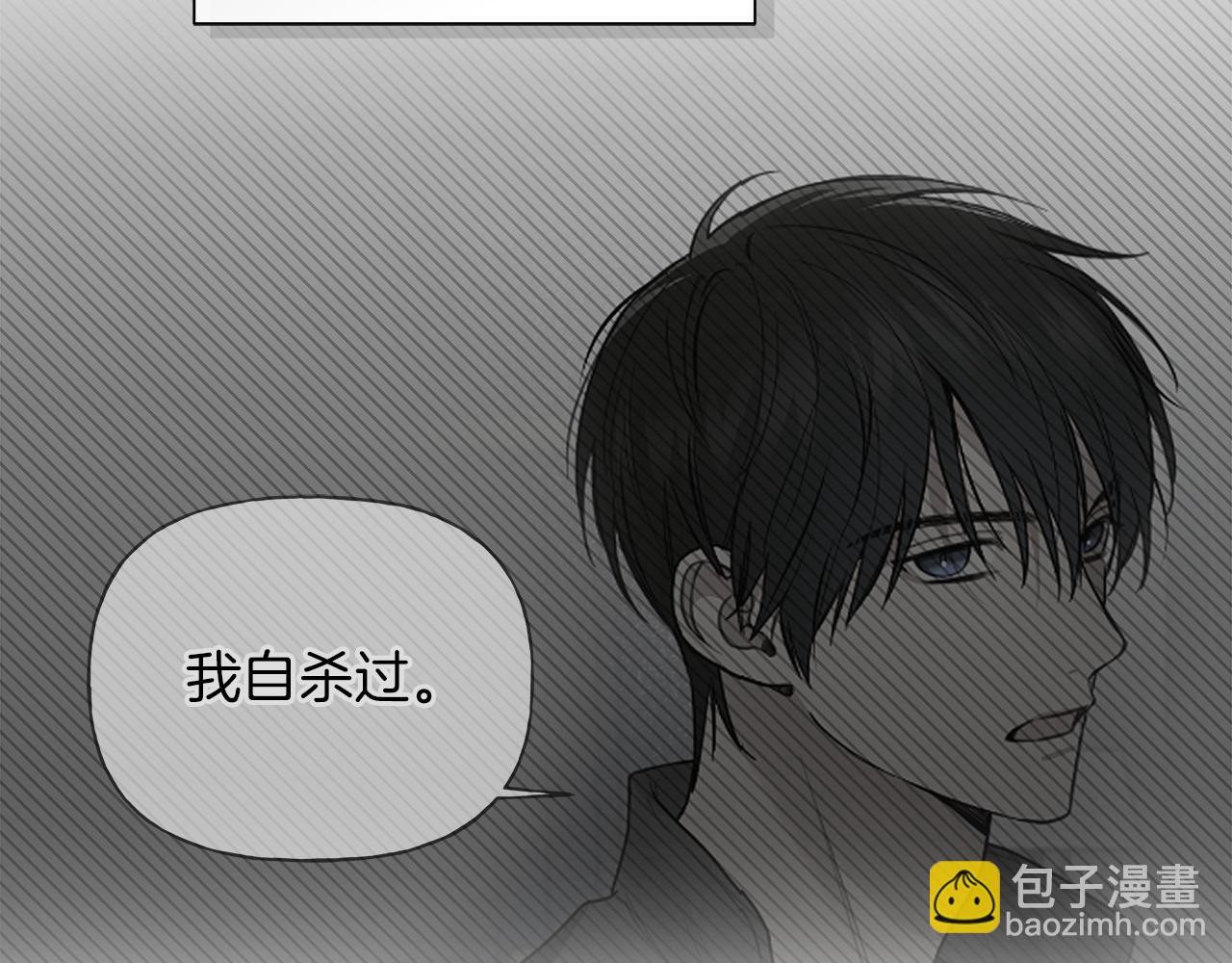 第16话 不要再越界了125