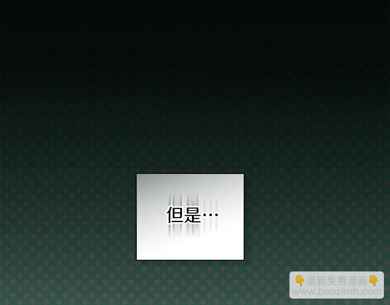 第16话 不要再越界了129