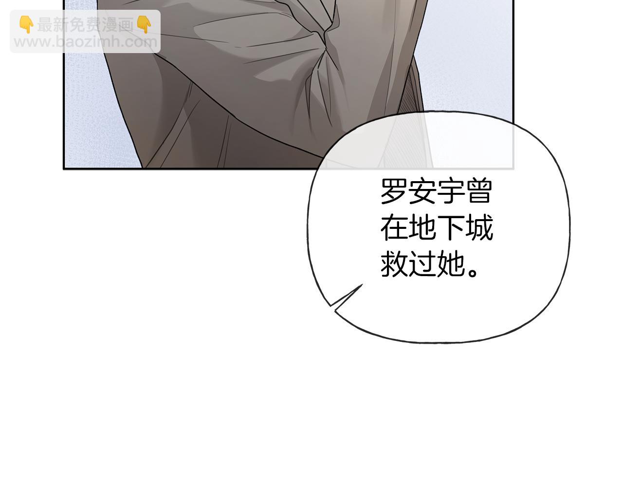 第16话 不要再越界了13
