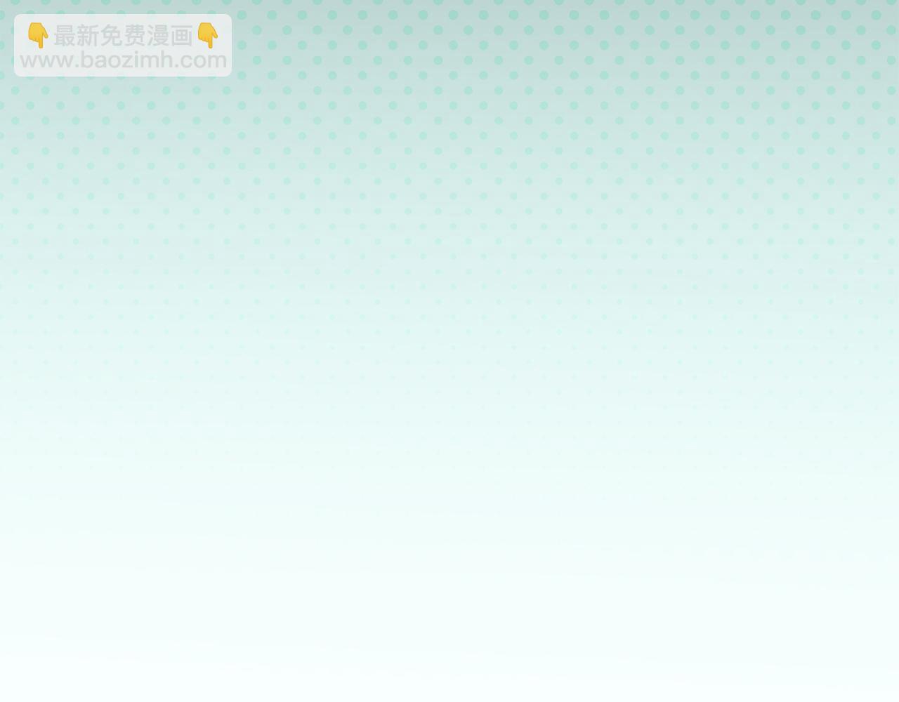 第16话 不要再越界了131