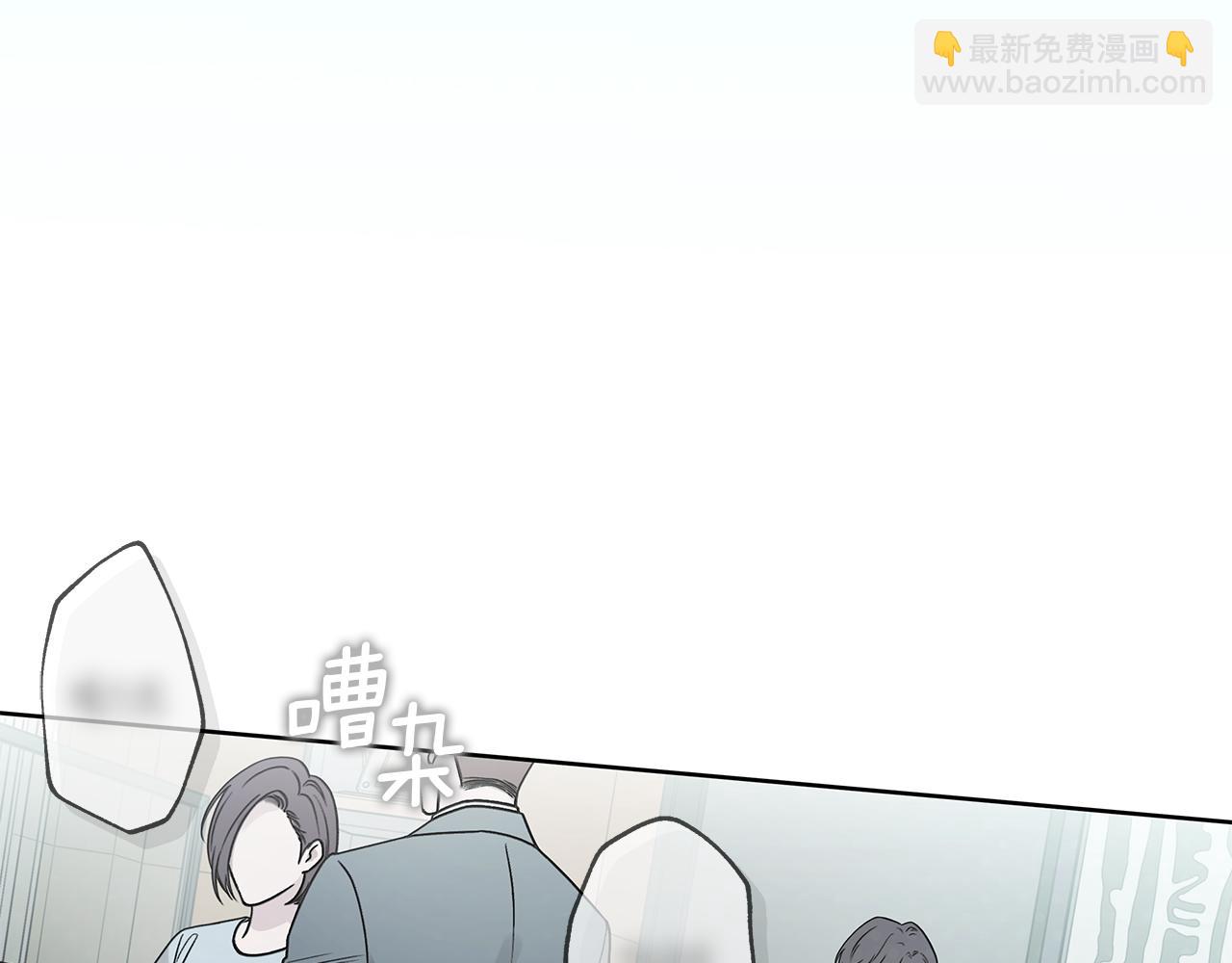 第16话 不要再越界了132