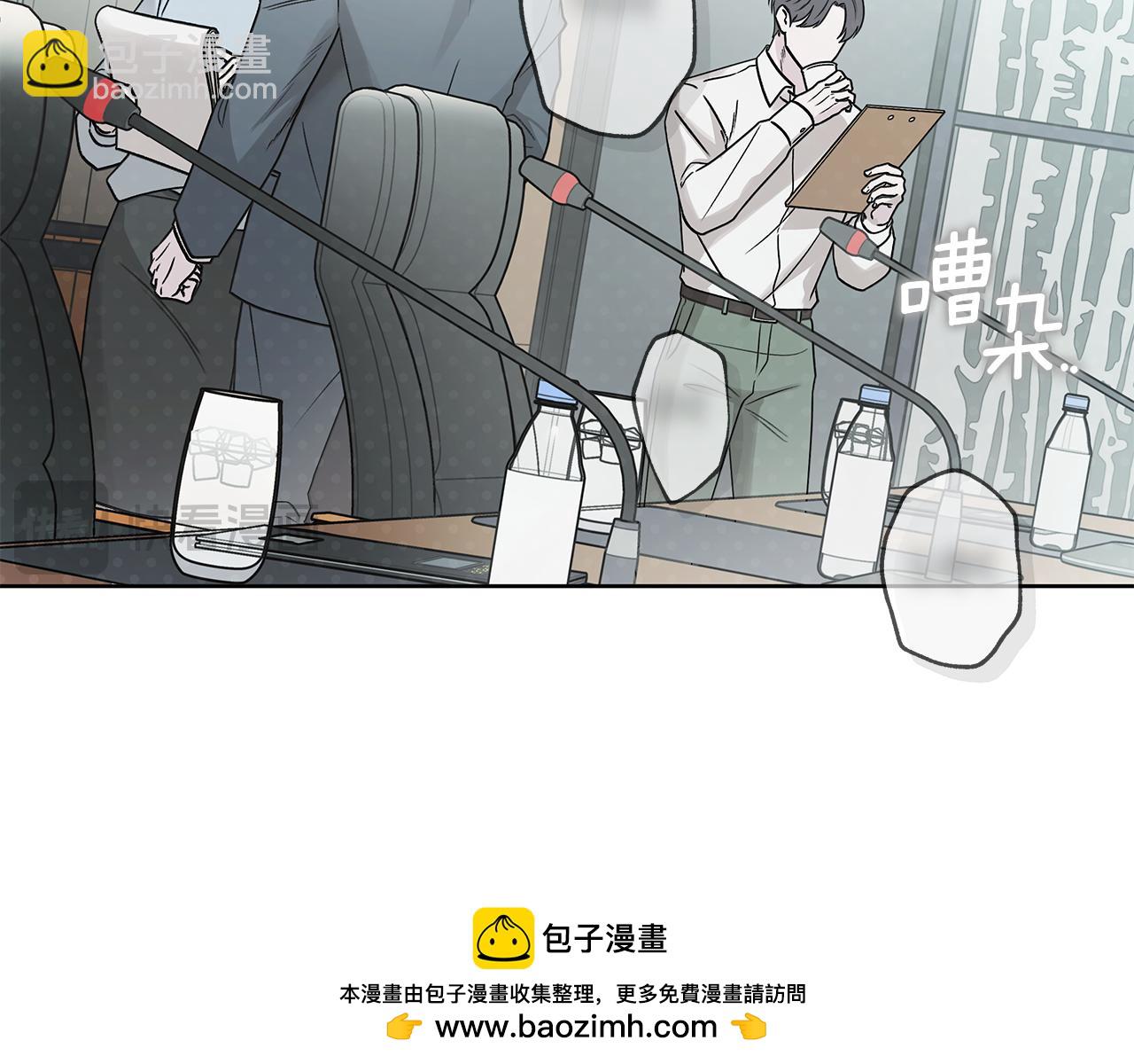 第16话 不要再越界了133