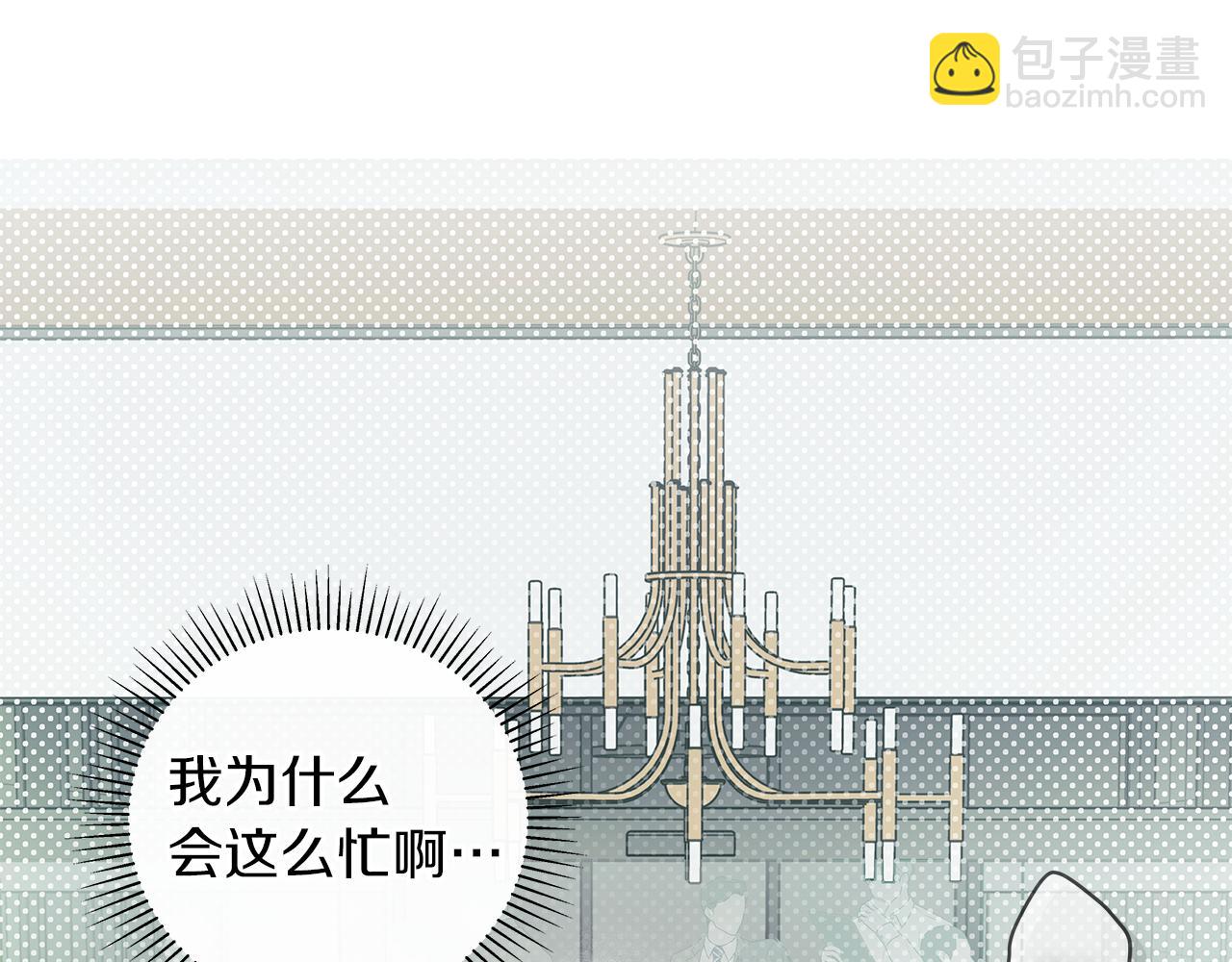 第16话 不要再越界了134