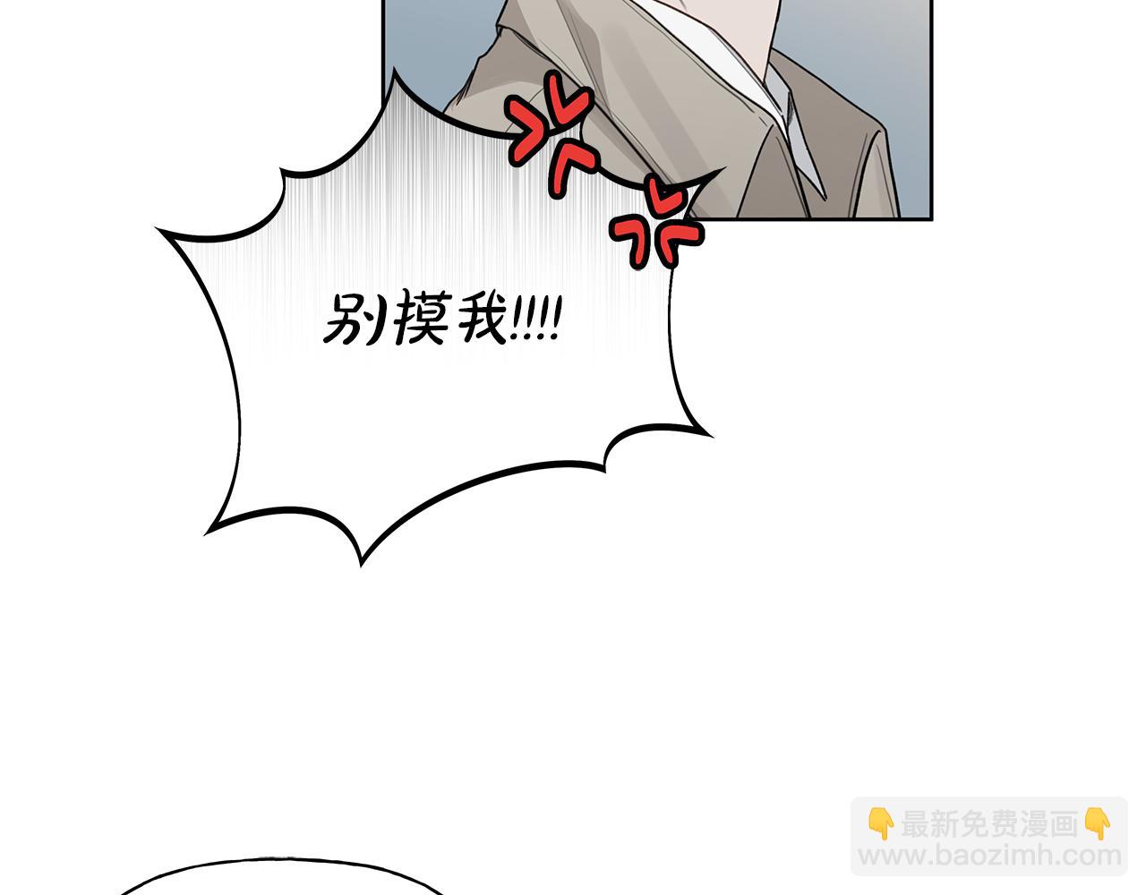 第16话 不要再越界了139