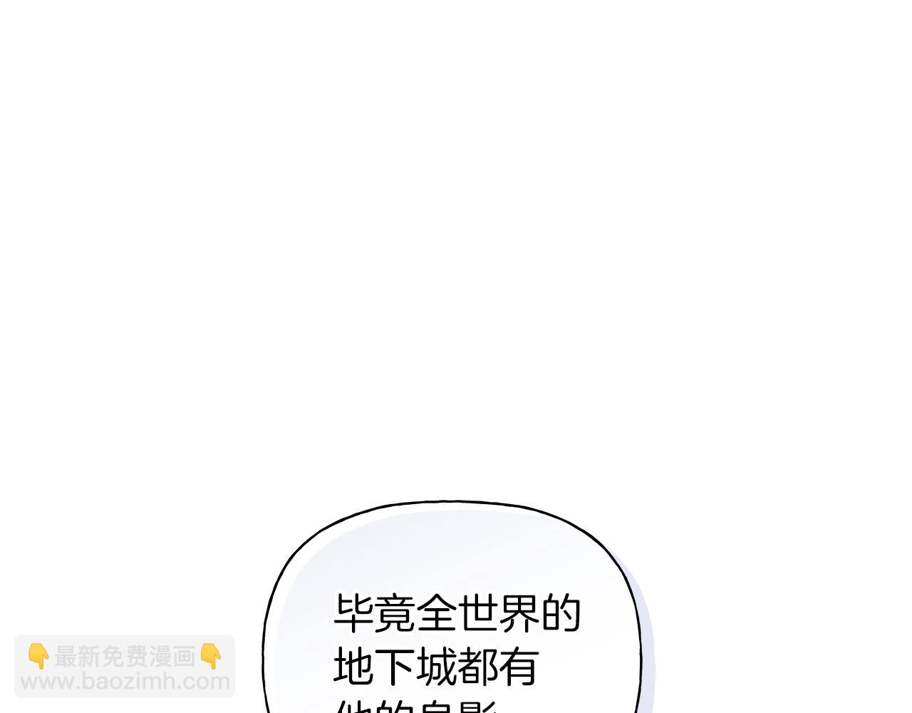 第16话 不要再越界了14