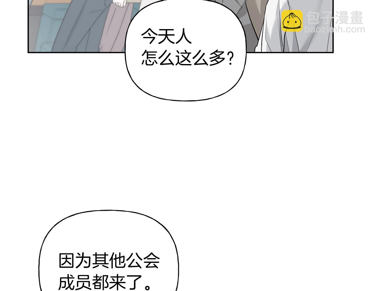 第16话 不要再越界了141