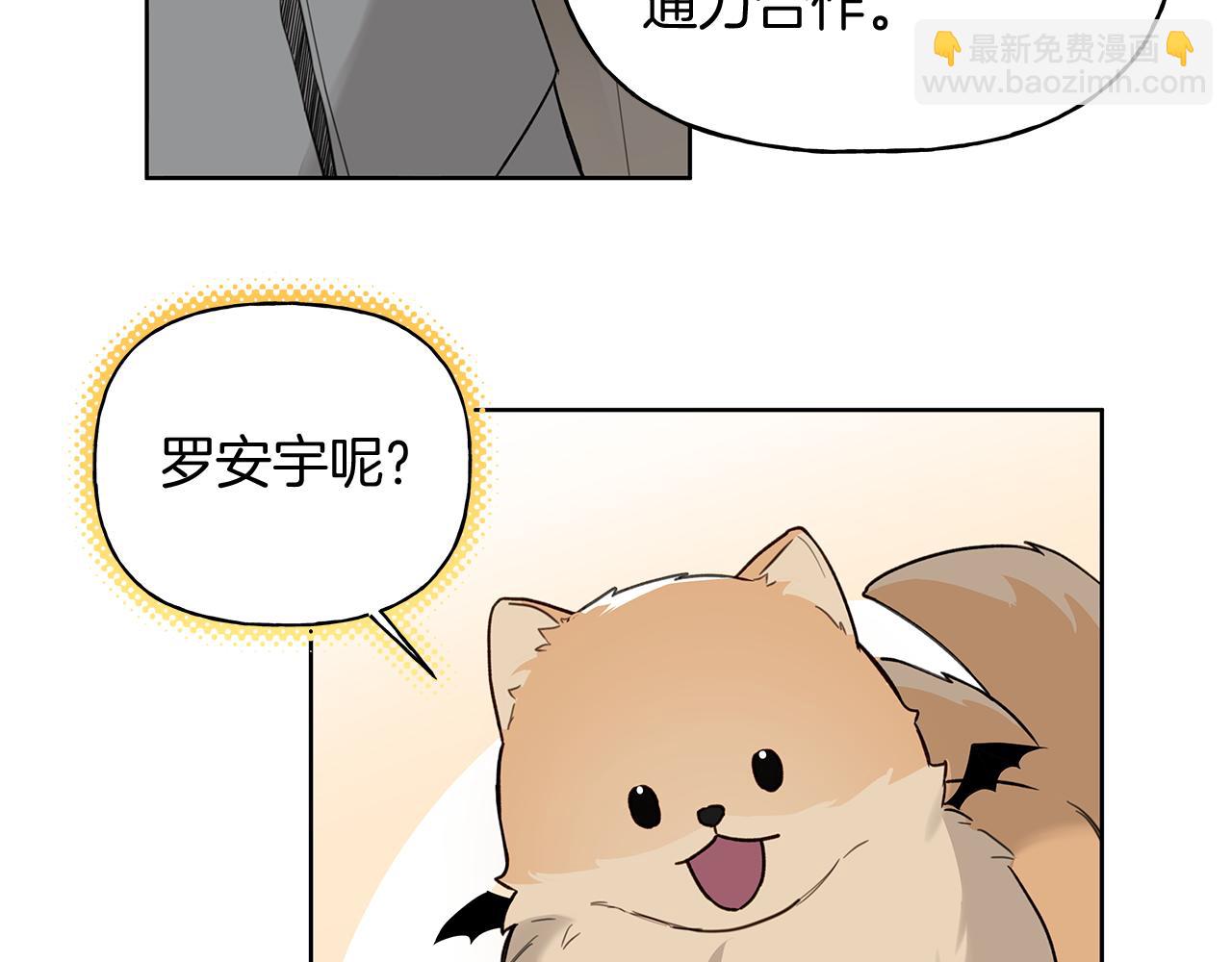 第16话 不要再越界了143