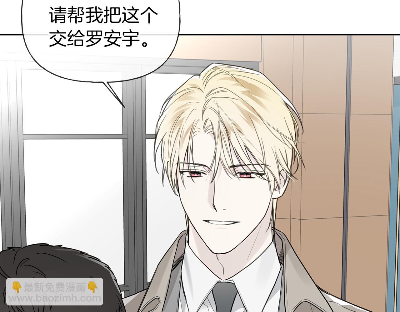 第16话 不要再越界了145