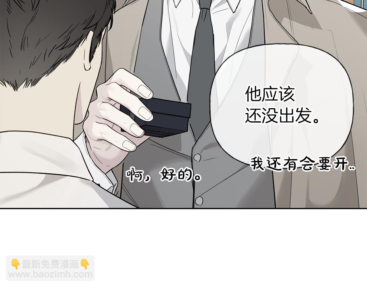 第16话 不要再越界了146