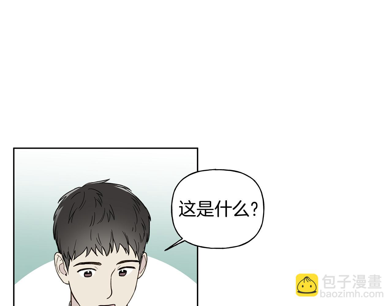 第16话 不要再越界了147