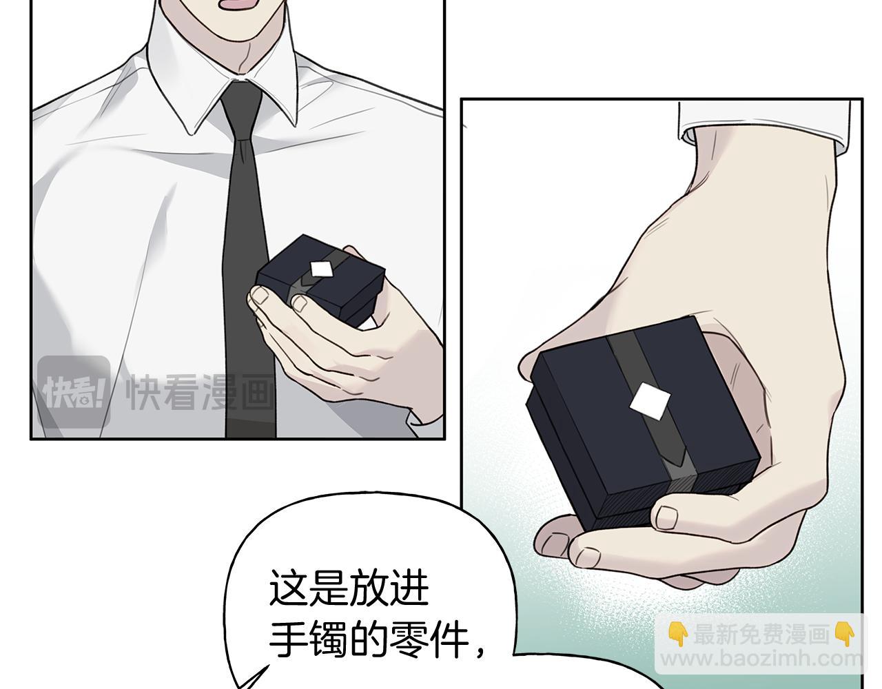 第16话 不要再越界了148
