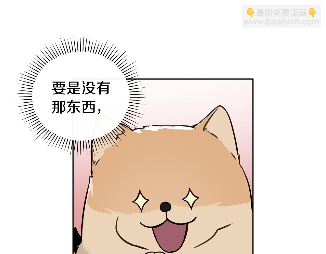 第16话 不要再越界了152