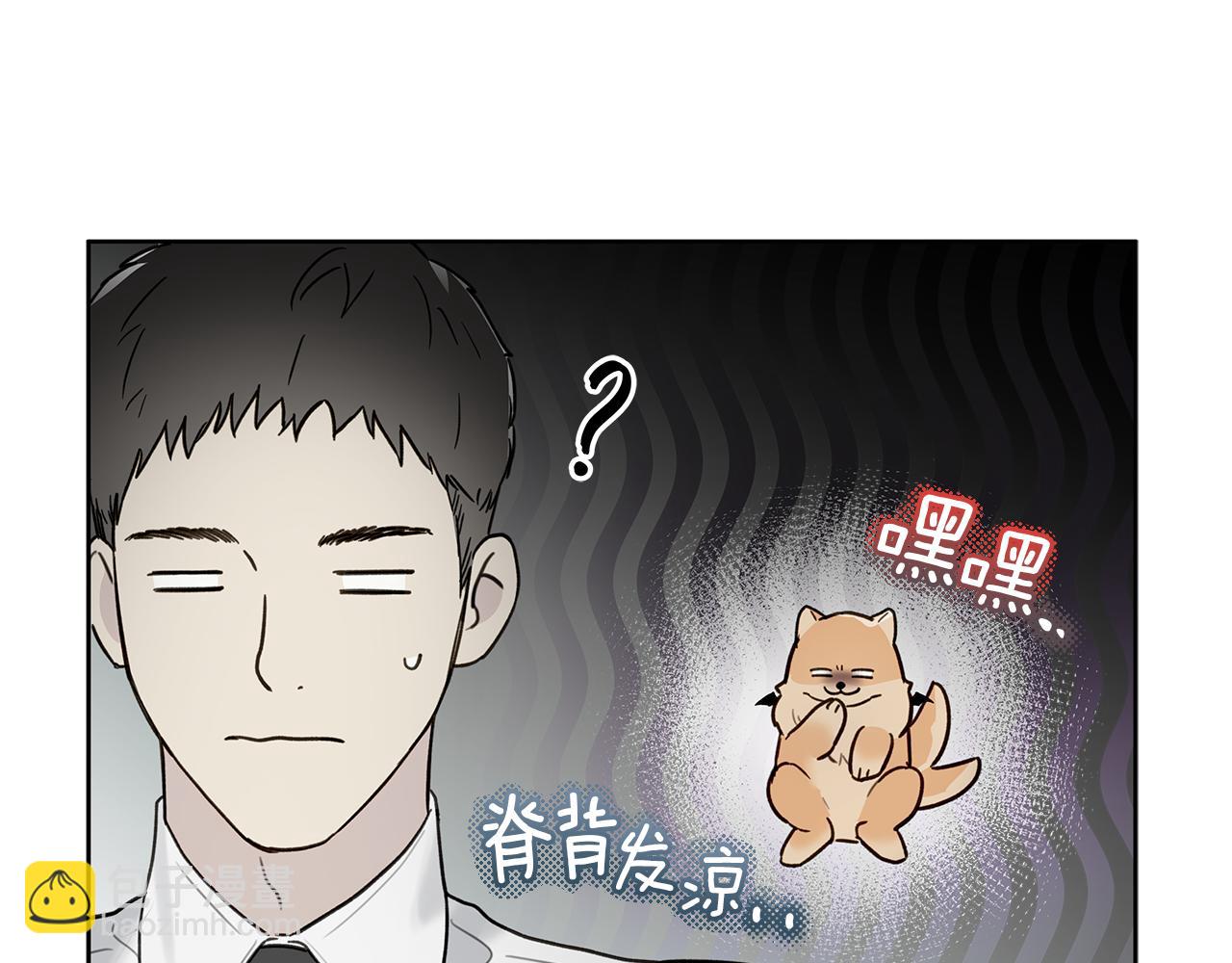 第16话 不要再越界了154