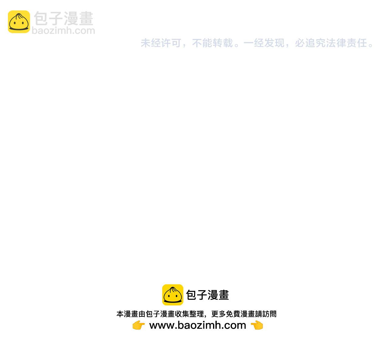 第16话 不要再越界了156