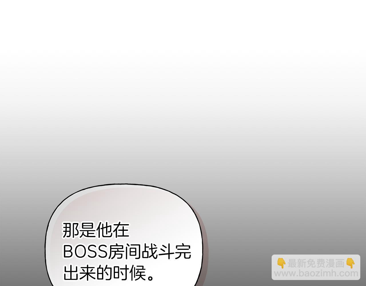 第16话 不要再越界了17