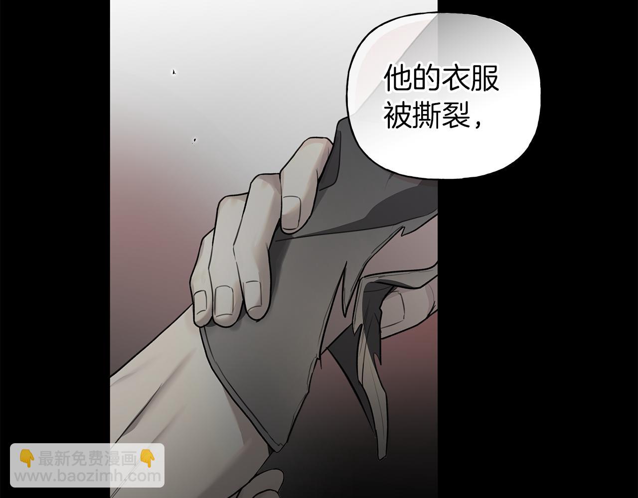 第16话 不要再越界了20
