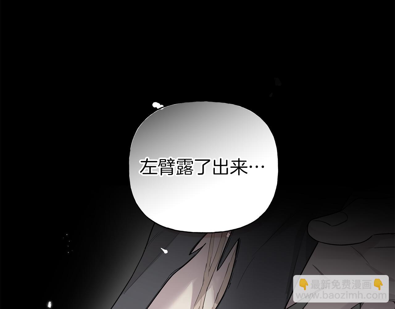 第16话 不要再越界了22