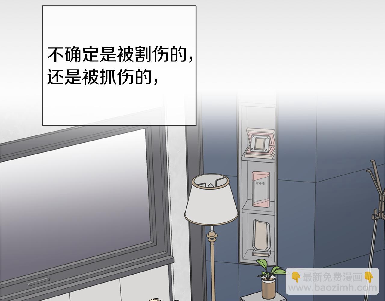 第16话 不要再越界了26