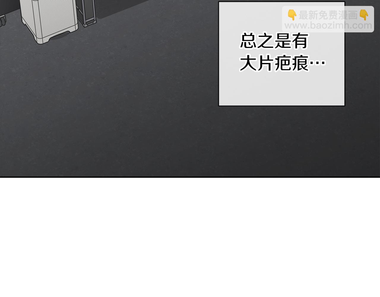 第16话 不要再越界了28