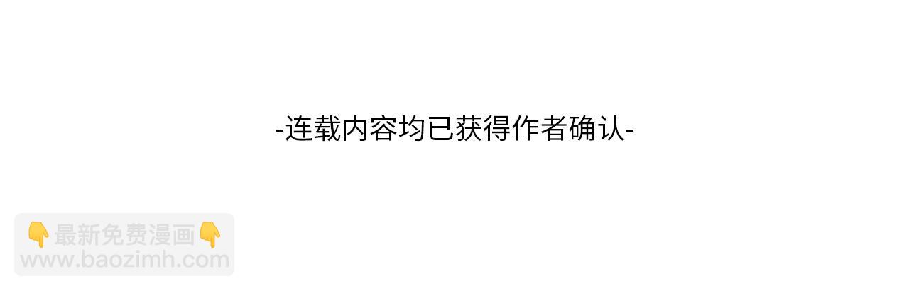 第16话 不要再越界了3