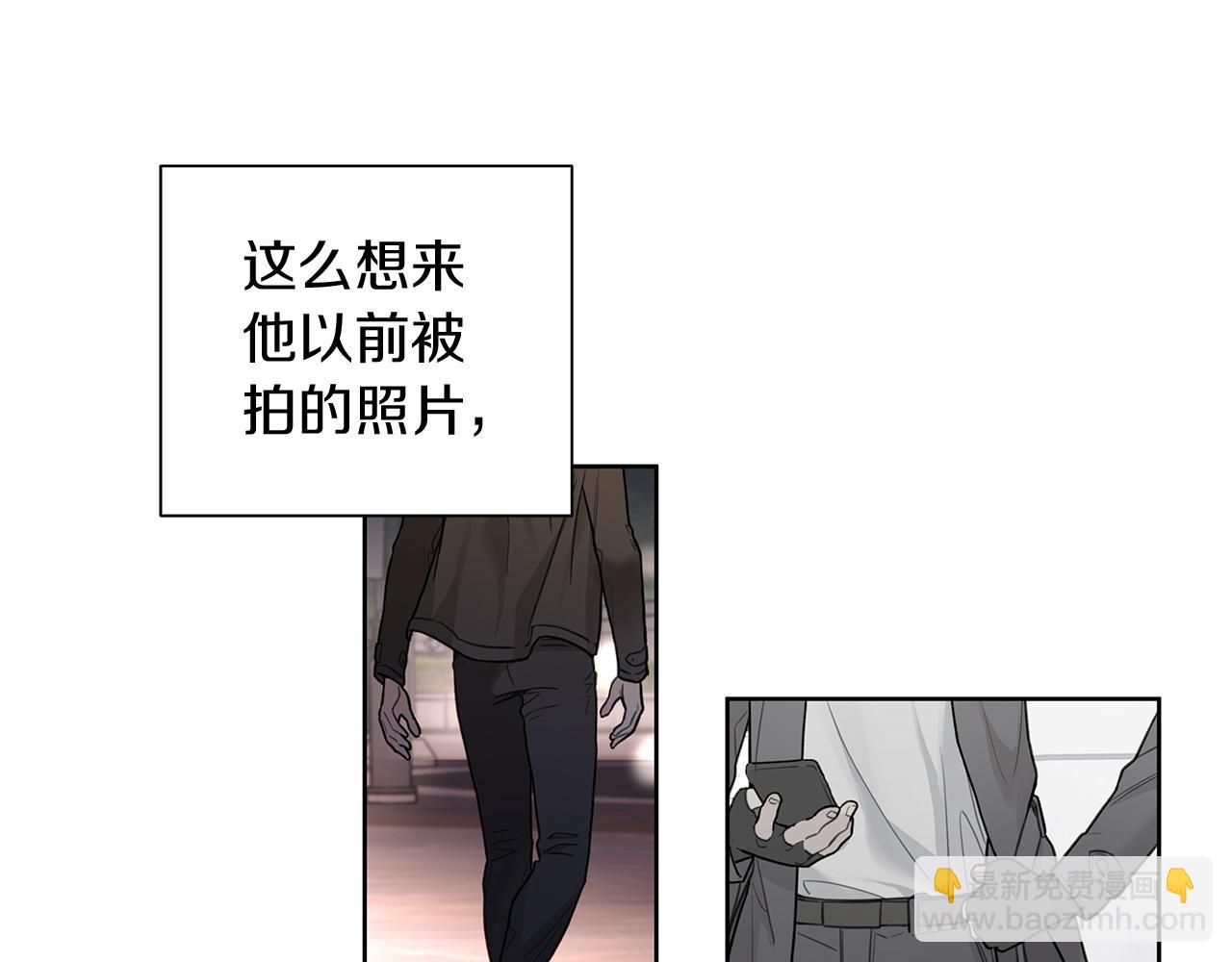 第16话 不要再越界了30