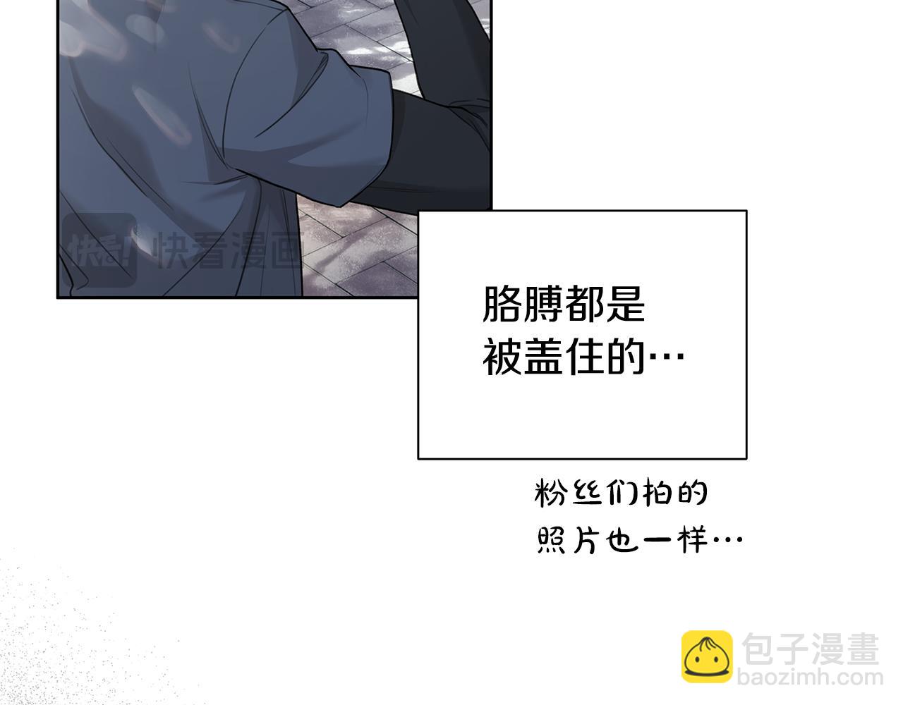 第16话 不要再越界了32