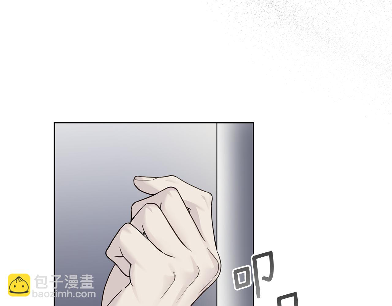 第16话 不要再越界了34