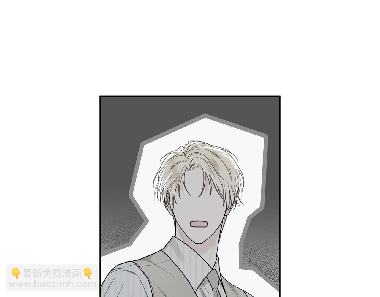 第16话 不要再越界了44