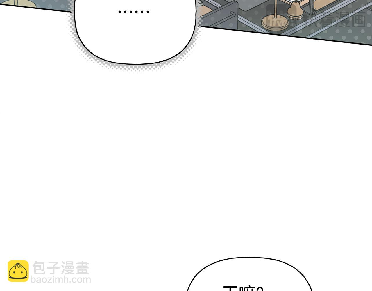 第16话 不要再越界了52