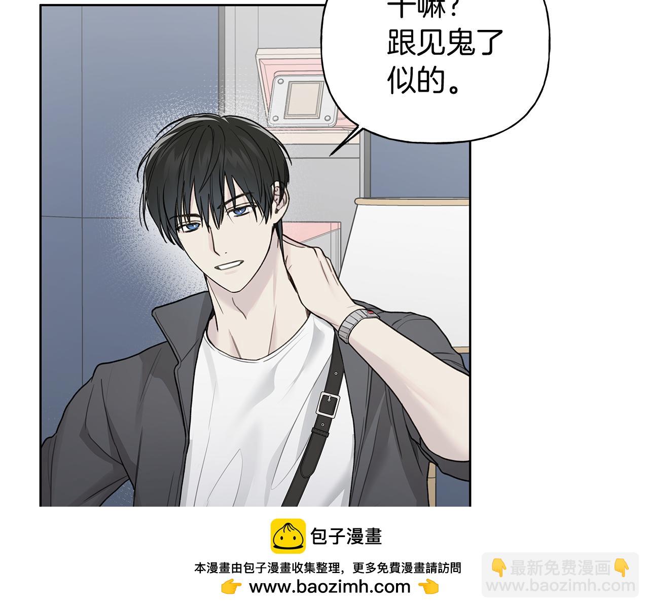 第16话 不要再越界了53