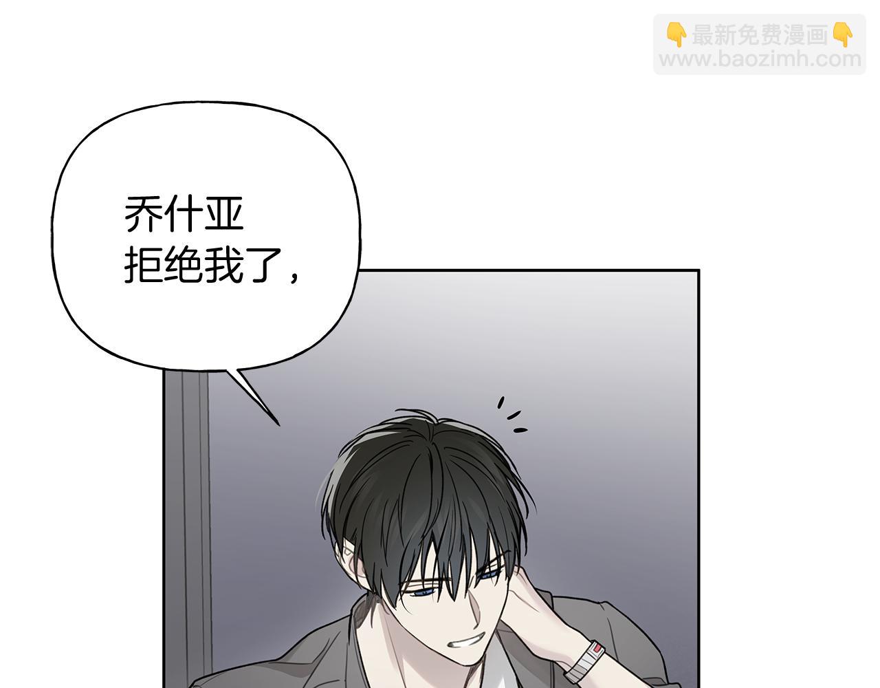 第16话 不要再越界了57