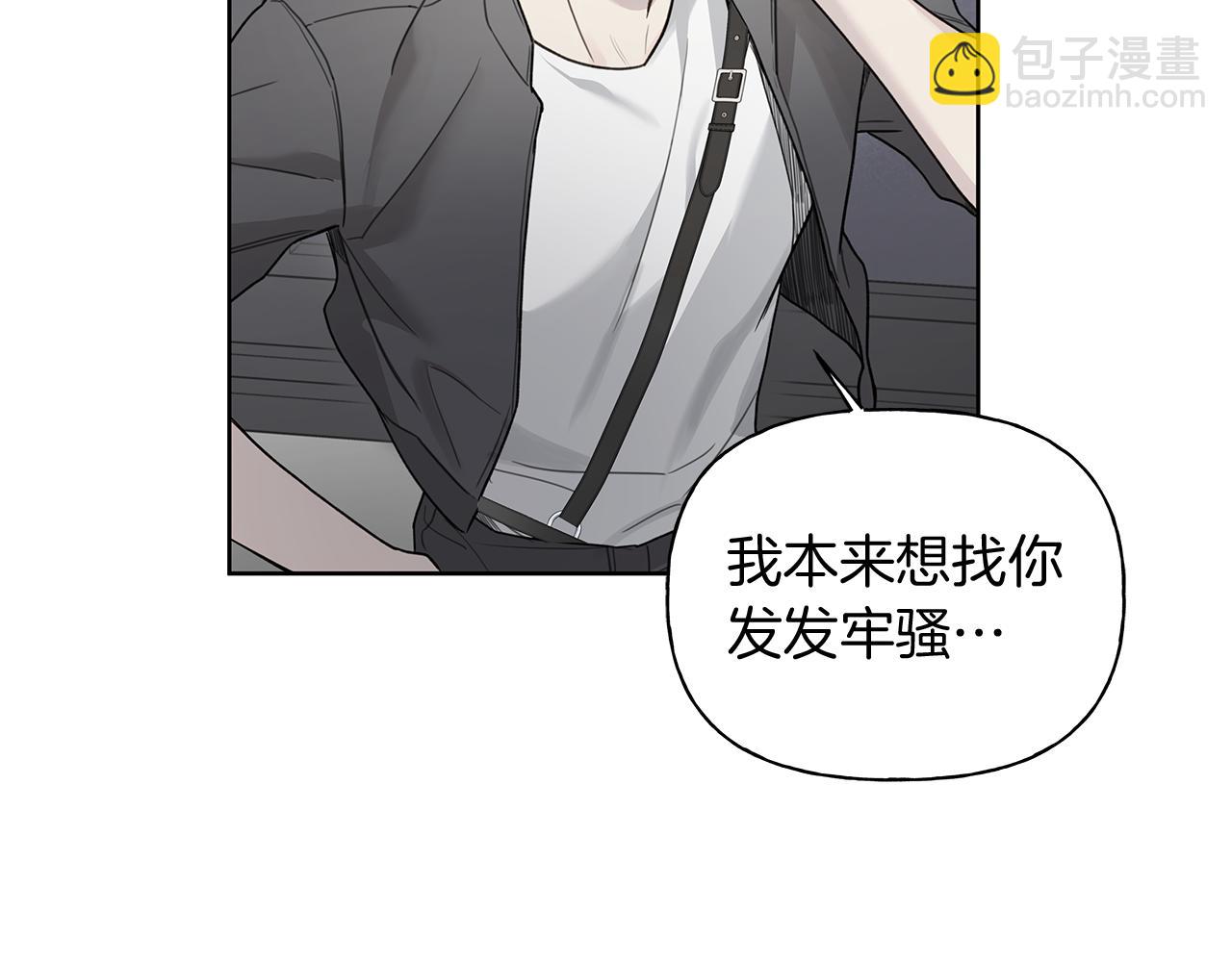 第16话 不要再越界了58