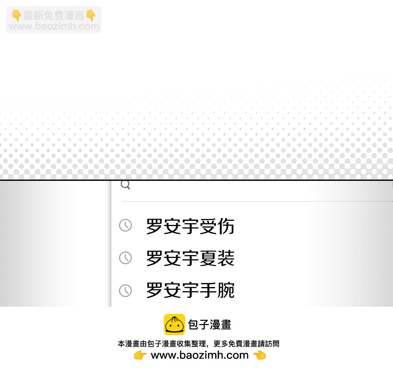 第16话 不要再越界了59