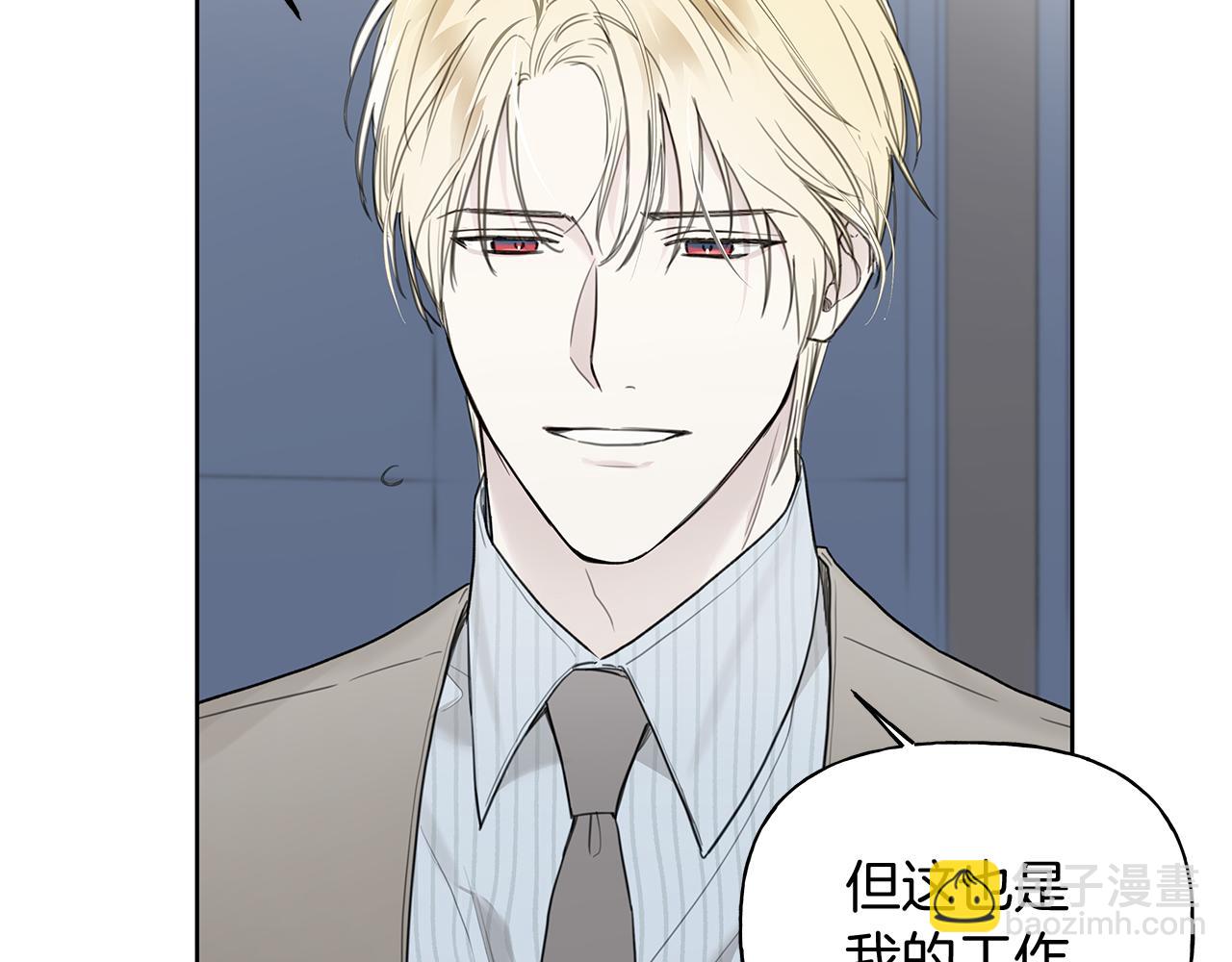 第16话 不要再越界了64