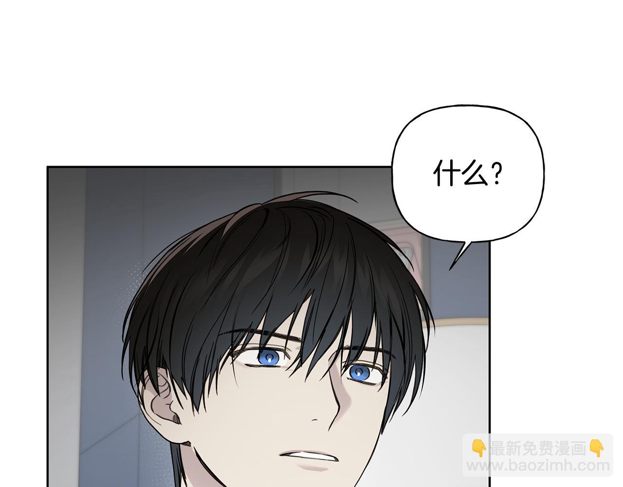 第16话 不要再越界了73