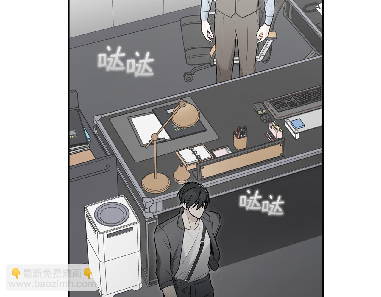 第16话 不要再越界了78