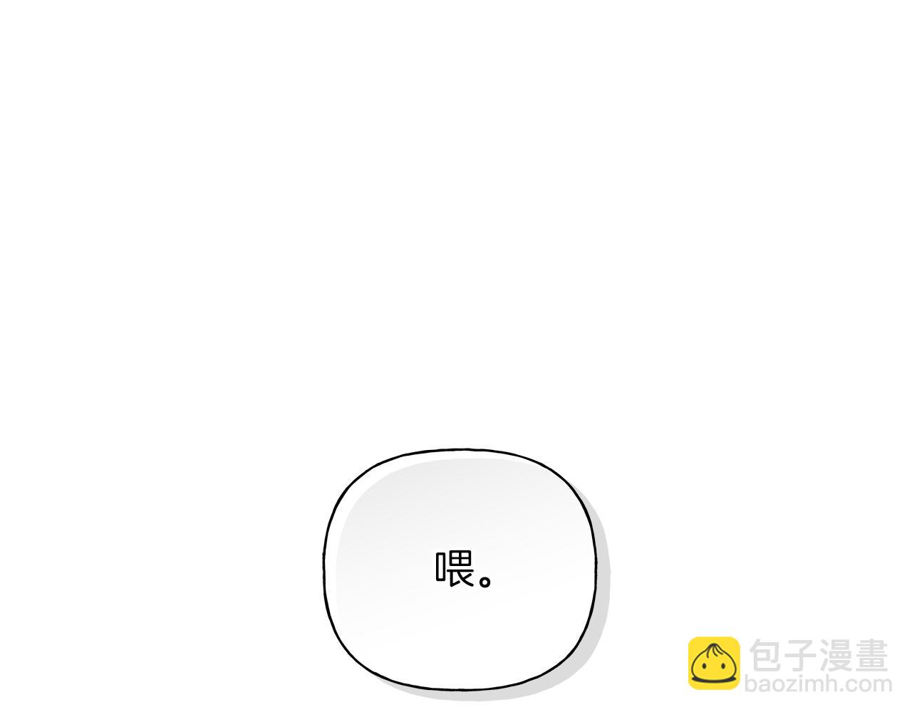 第16话 不要再越界了82