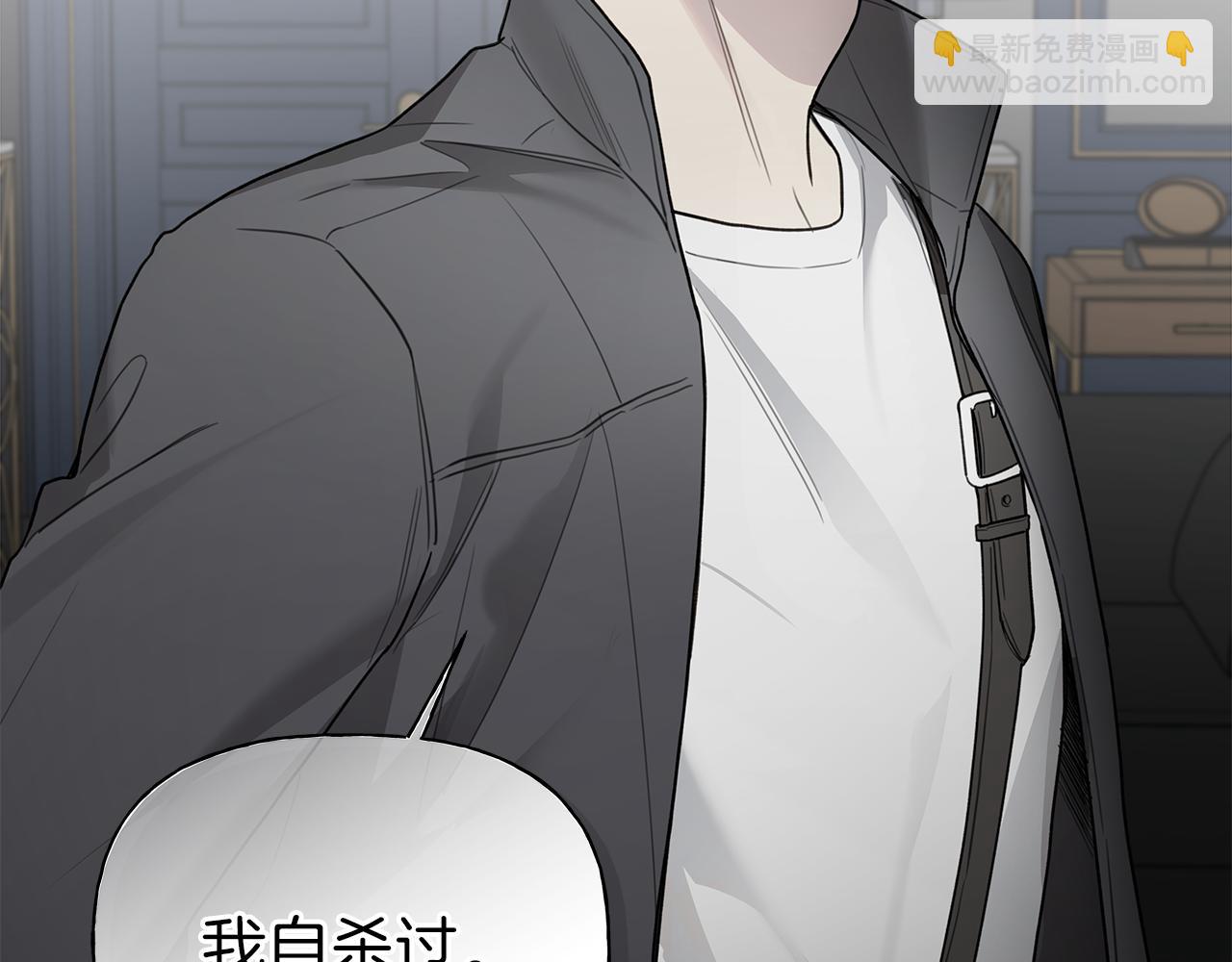 第16话 不要再越界了85