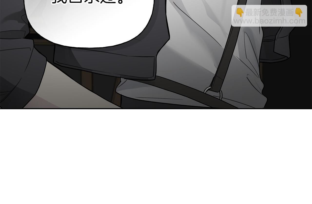 第16话 不要再越界了86