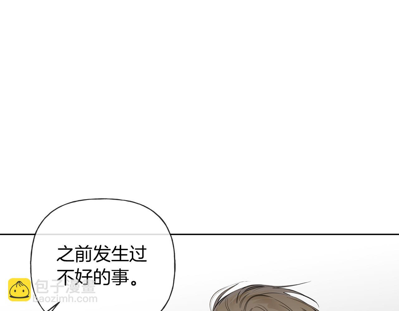 第16话 不要再越界了87