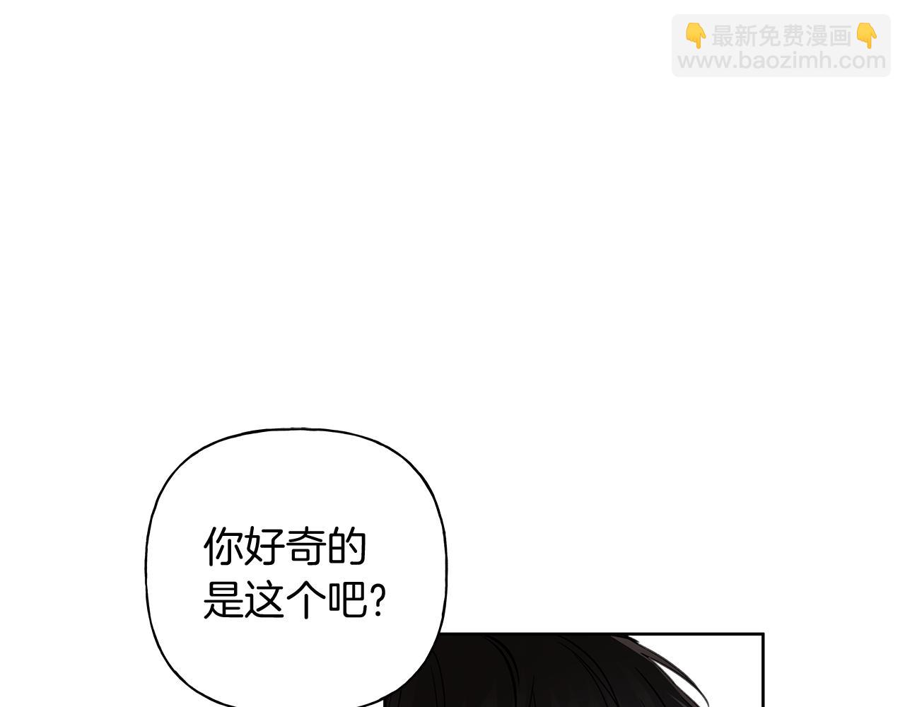 第16话 不要再越界了90