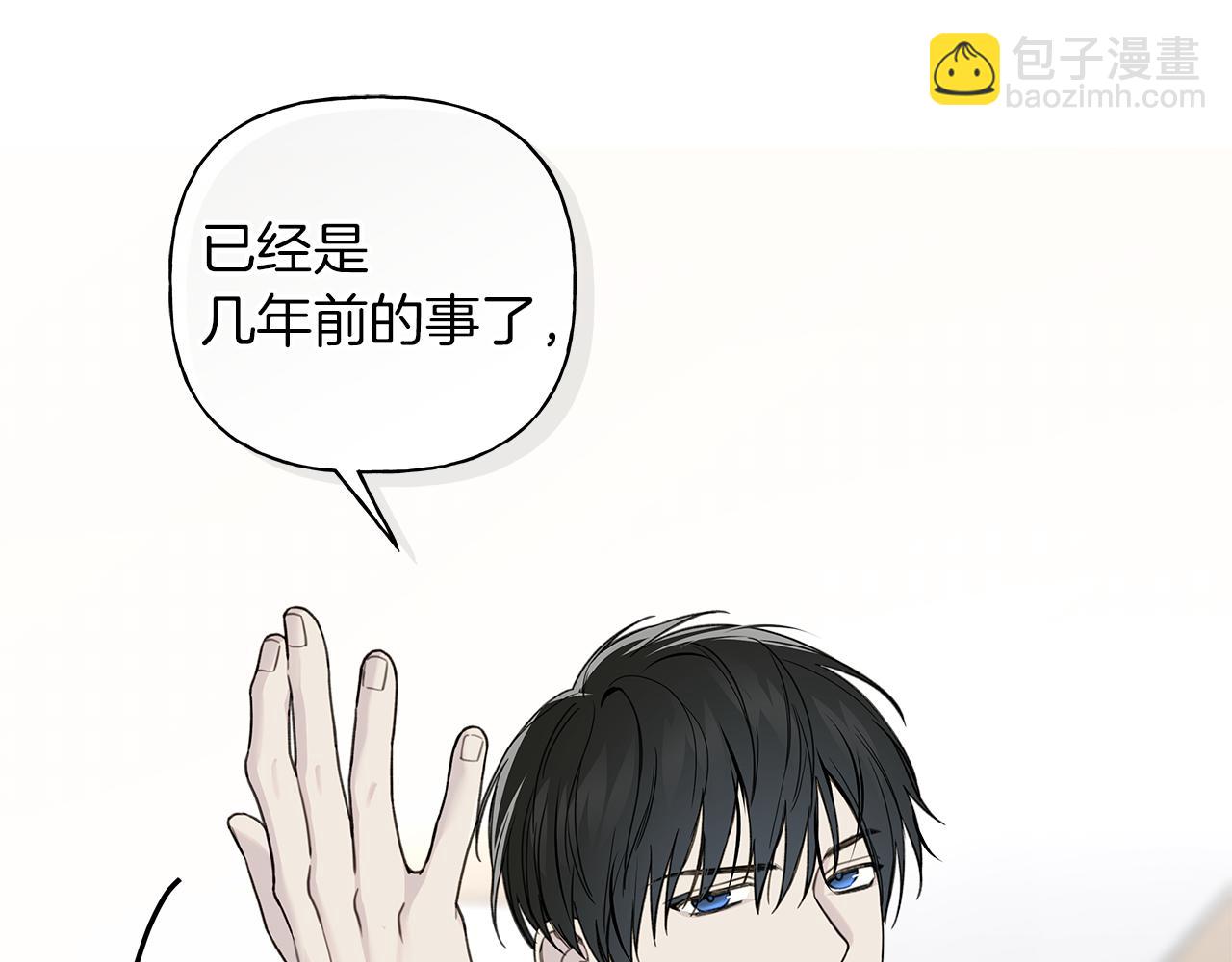 第16话 不要再越界了93