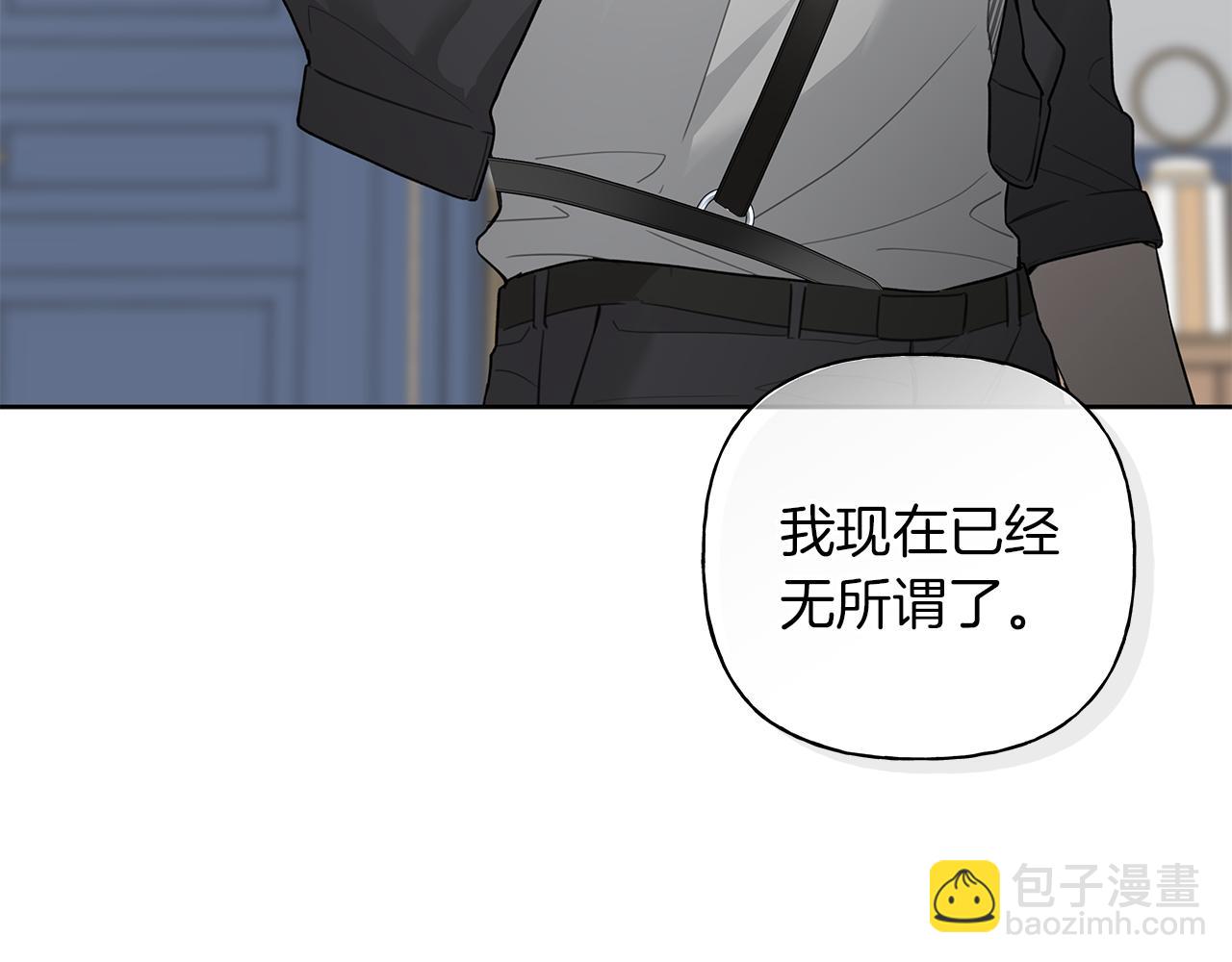 第16话 不要再越界了95