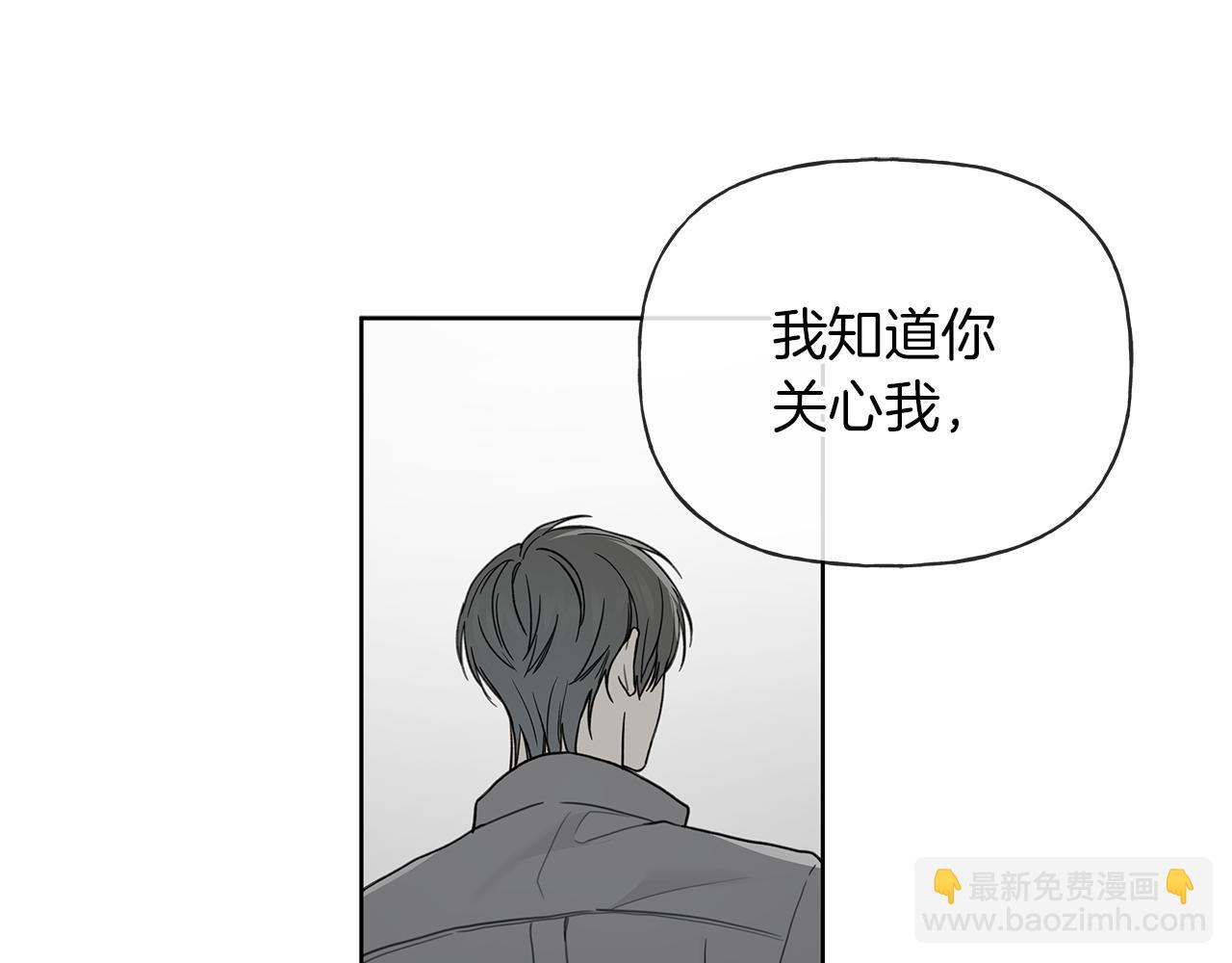 第16话 不要再越界了97